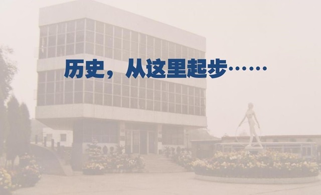 1月1日，“兰溪县城关镇革命委员会养蜂场”建设