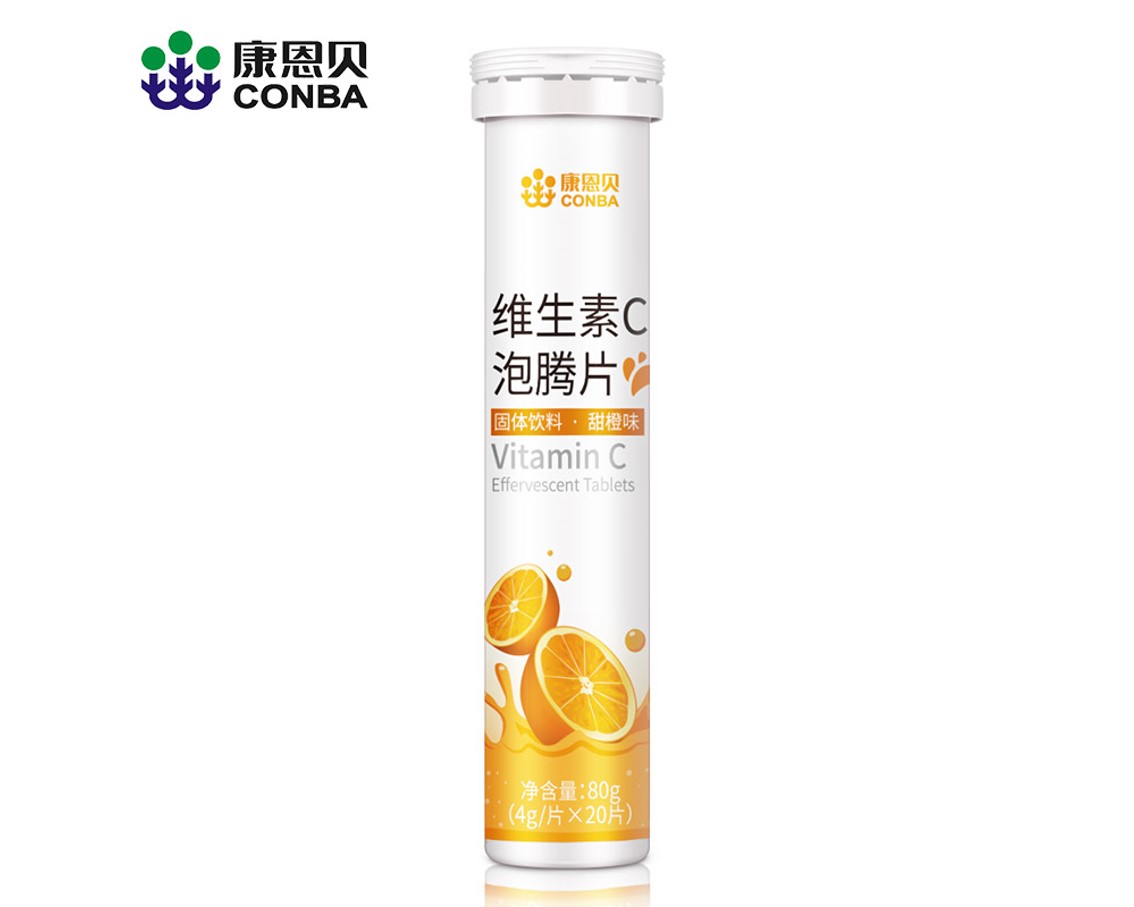 维生素C泡腾片